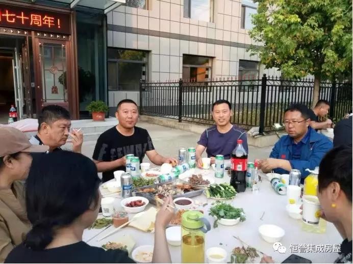 愛祖國,愛生活!